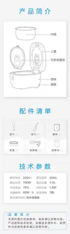 Midea美的 全智能电饭煲MB-FB40E209产品货号FB40E209